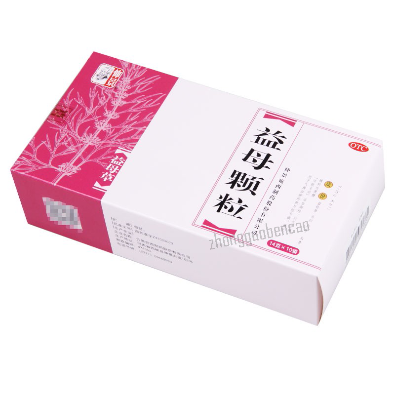 Zhongjing Yimu Keli仲景益母颗粒 Main image