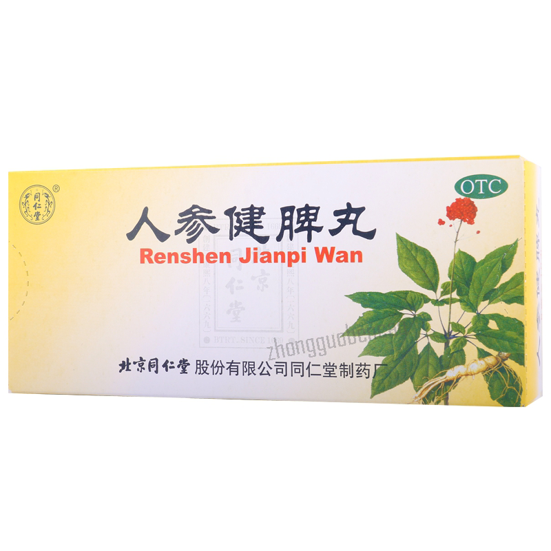 Tongrentang Ren Shen Jian Pi Wan Tongrentang Renshenjianpiwan同仁堂人参健脾丸10丸/盒 Main image