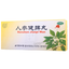Tongrentang Ren Shen Jian Pi Wan Tongrentang Renshenjianpiwan同仁堂人参健脾丸10丸/盒