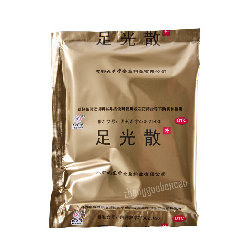 Jiuzhitang Zuguangsan 九芝堂足光散 Main image