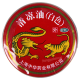 QLY Dragon Tiger Balm (White) Chinese Herb 中国上海龙虎清凉油白色