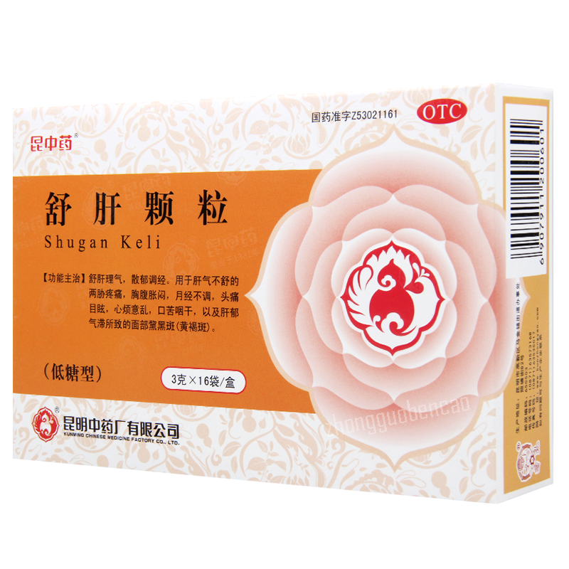 昆中药舒肝颗粒 Kunzhongyao Shugan Keli Secondary image