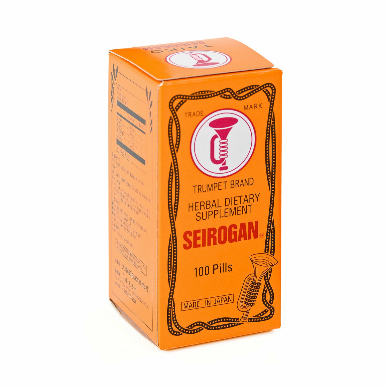 喇叭牌正露丸 La Ba Pai Zheng Lu Wan Trumpet Brand Seirogan(100 Pills) Secondary image