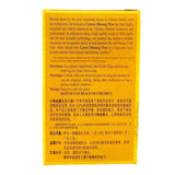 TongRenTang Liu Wei Di Huang Wan (120 Pills)北京同仁堂六味地黄丸