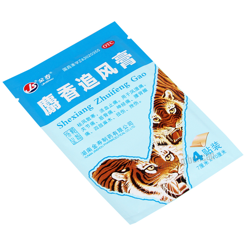 金寿麝香追风膏 Jinshou Shexiangzhuifenggao Main image