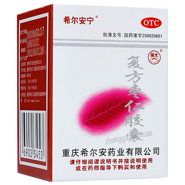 Fufang Zaoren Jiaonang 复方枣仁胶囊