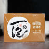 Lao Tong Zhi Ripe Puer Tea Bag Fast Brewing Haiwan Top-grade Puer Tea 15Bags/Box