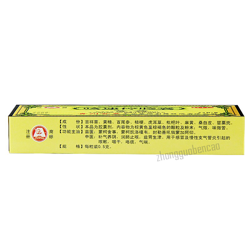 Bailingniao Kesuting Jiaonang 百灵鸟咳速停胶囊