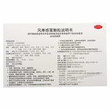 Yunfeng Fenghan Ganmao Keli 云丰风寒感冒颗粒