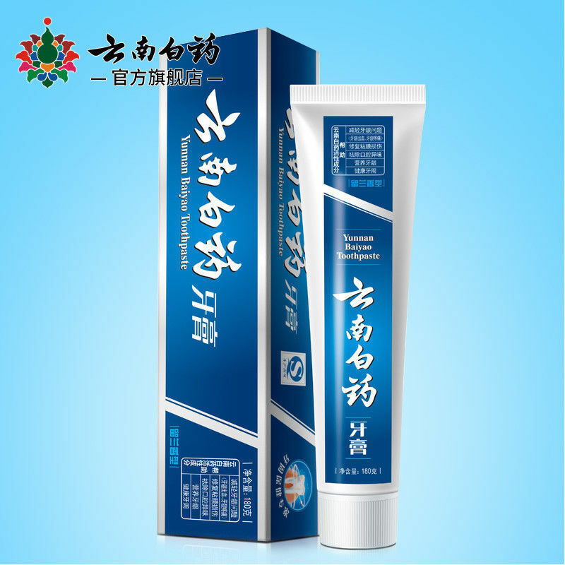 清口气减轻牙龈问题 保护牙齿养护牙龈 No fluorine雲南白藥【云南白药 牙膏90g/2管{留兰香型} Toothpaste Spearmint type】 Main image