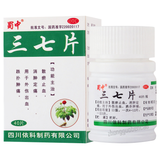 Shuzhong Sanqi Pian 蜀中三七片