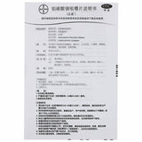 Daxi LuTanSuanMeiJujuepian 20片达喜铝碳酸镁咀嚼片