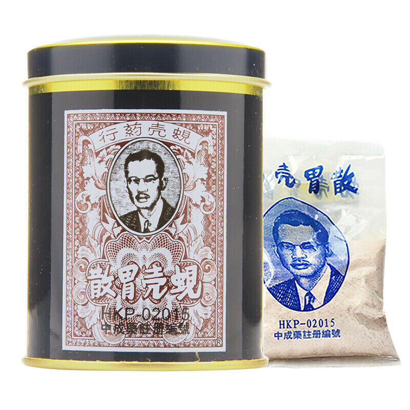 Xian Ke Wei San Shell Stomach-Ache Powder Remedy (60g)蚬壳胃散 Secondary image