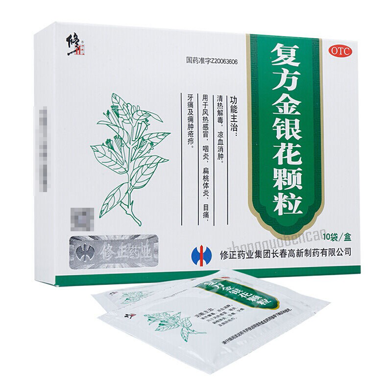 修正复方金银花颗粒 Xiuzheng Fufang Jinyinhua Keli Main image
