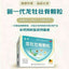 健民龙牡壮骨颗粒 3g*30袋/盒 Granule 儿童补钙健脾胃/食欲不振Chinese Herb Jianmin Longmu zhuanggu keli