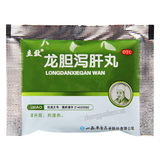 Lixiao Longdan Xiegan Wan 立效龙胆泻肝丸