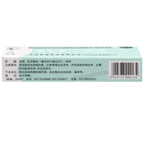 Shuangyanpai Weishengsu B6 Ruangao 双燕牌维生素B6软膏