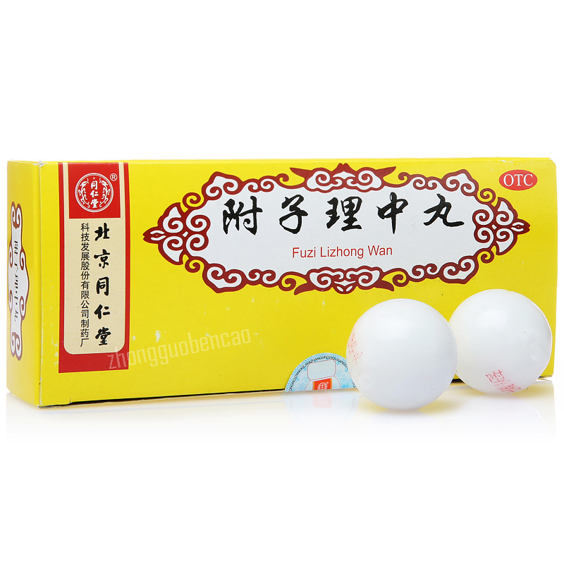 Tongrentang Fu Zi Li Zhong Wan 同仁堂附子理中丸 Tongrentang  Fuzilizhongwan Main image
