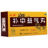 太极补中益气丸 Taiji Buzhong Yiqi Wan