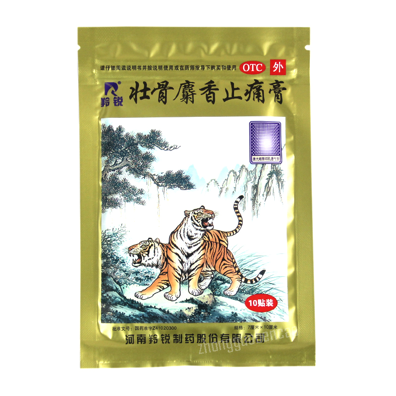 羚锐壮骨麝香止痛膏药 10 片 Ling Rui Lingrui Zhuang Gu She Xiang Zhi Tong Gao 10 Pcs Main image