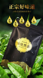 Chinese Tea * HEI CHA TIAN JIAN Old Tea Yiyang Anhua Loose Leaf Dark Tea 250g
