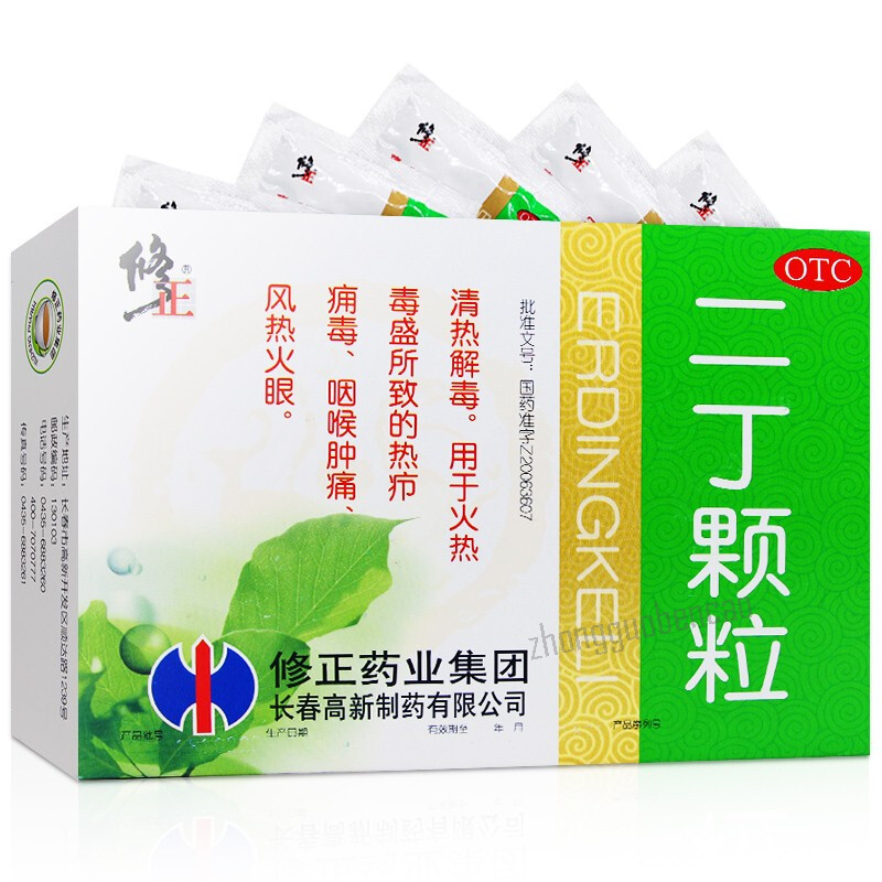 Xiuzheng Erding Keli 修正二丁颗粒 Secondary image
