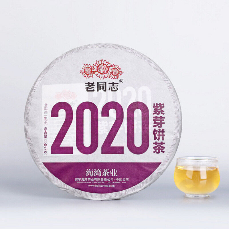 Purple Bud Haiwan Comrade Yunnan Gelanghe Old Tree Cha Puer Pu'er Tea 357g