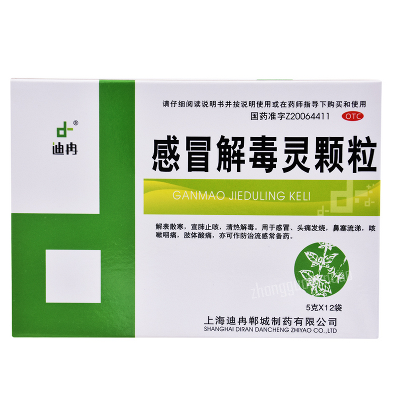 Di Ran Gan Mao Jie Du Ling Ke Li迪冉感冒解毒灵颗粒鼻塞流涕咳嗽咽痛解表散寒 Secondary image
