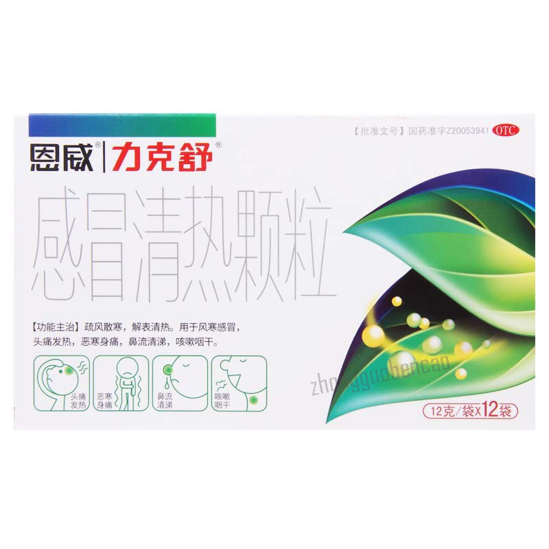 恩威力克舒感冒清热颗粒 Enwei Likeshu Ganmao Qingre Keli Secondary image