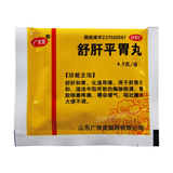 Guang Yu Tang Shu Gan Ping Wei Wan Guangyutang Shuganpingweiwan广育堂舒肝平胃丸