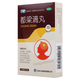 Jiuyao Duliang Diwan 九药都梁滴丸