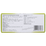 Tongrentang Niu Huang Shang Qing Wan Niuhuangshangqingwan同仁堂牛黄上清丸