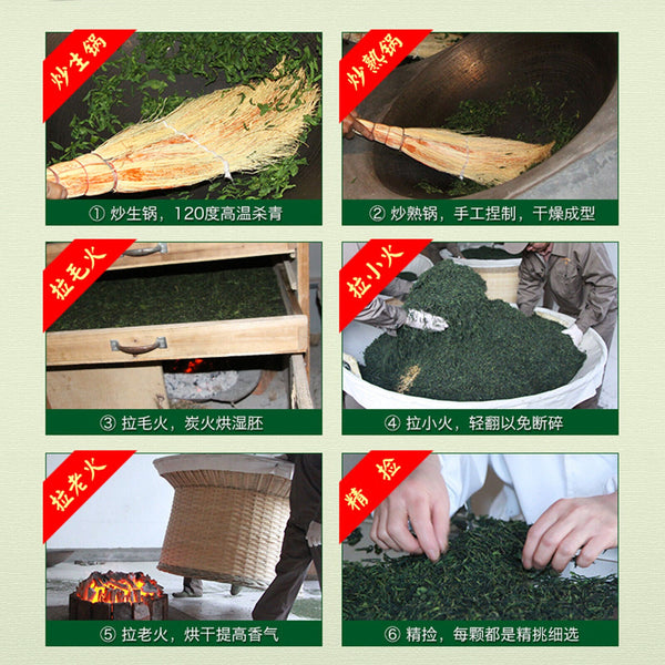 Healthy Drink Liuanguapian Herbal Tea Loose Leaf Green Tea Chinese Gift Tea 100g