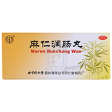 Tongrentang Maren Runchang Wan 同仁堂麻仁润肠丸