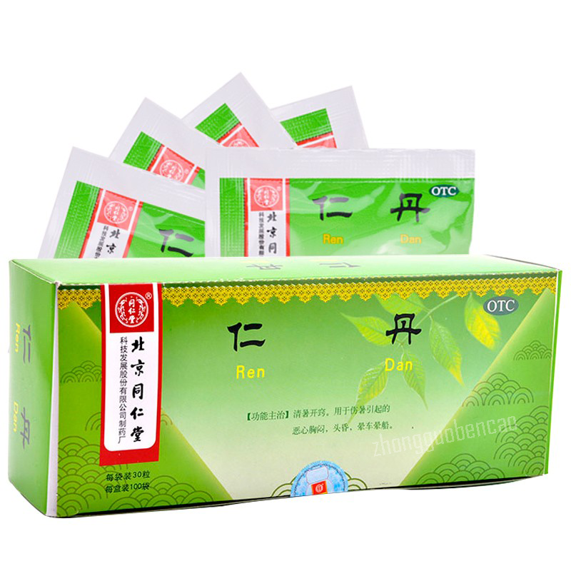 100袋装 同仁堂仁丹 Tongrentang Rendan Main image