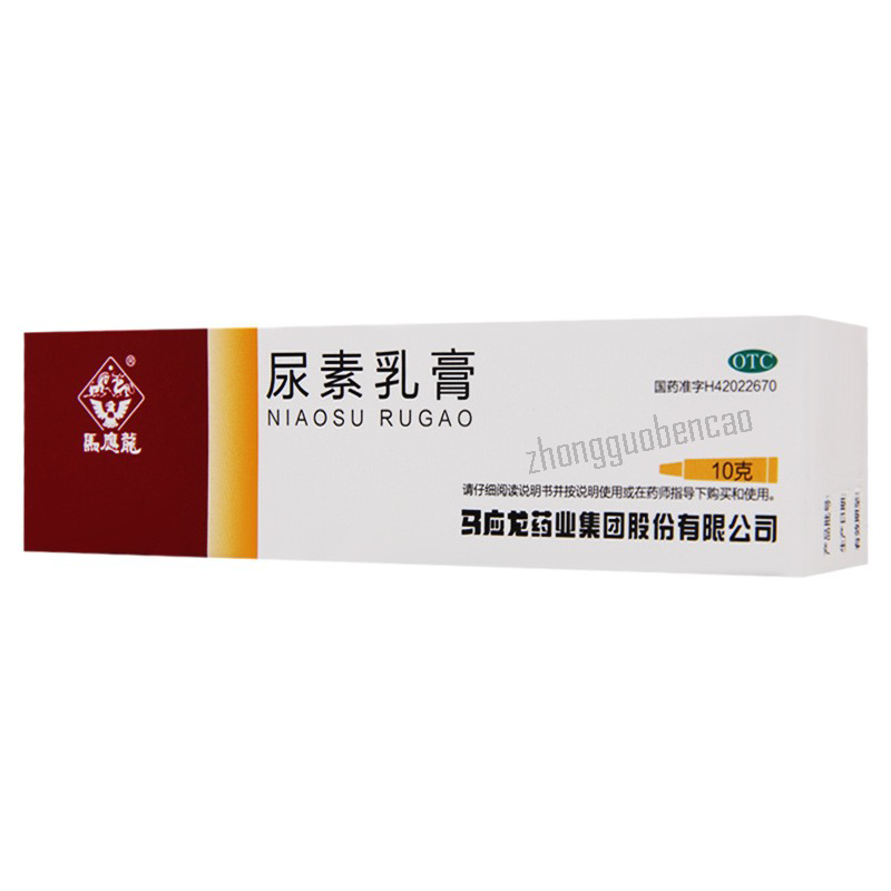 马应龙尿素乳膏 用于手足皲裂 Ma Ying Long Niaosu Rugao Main image