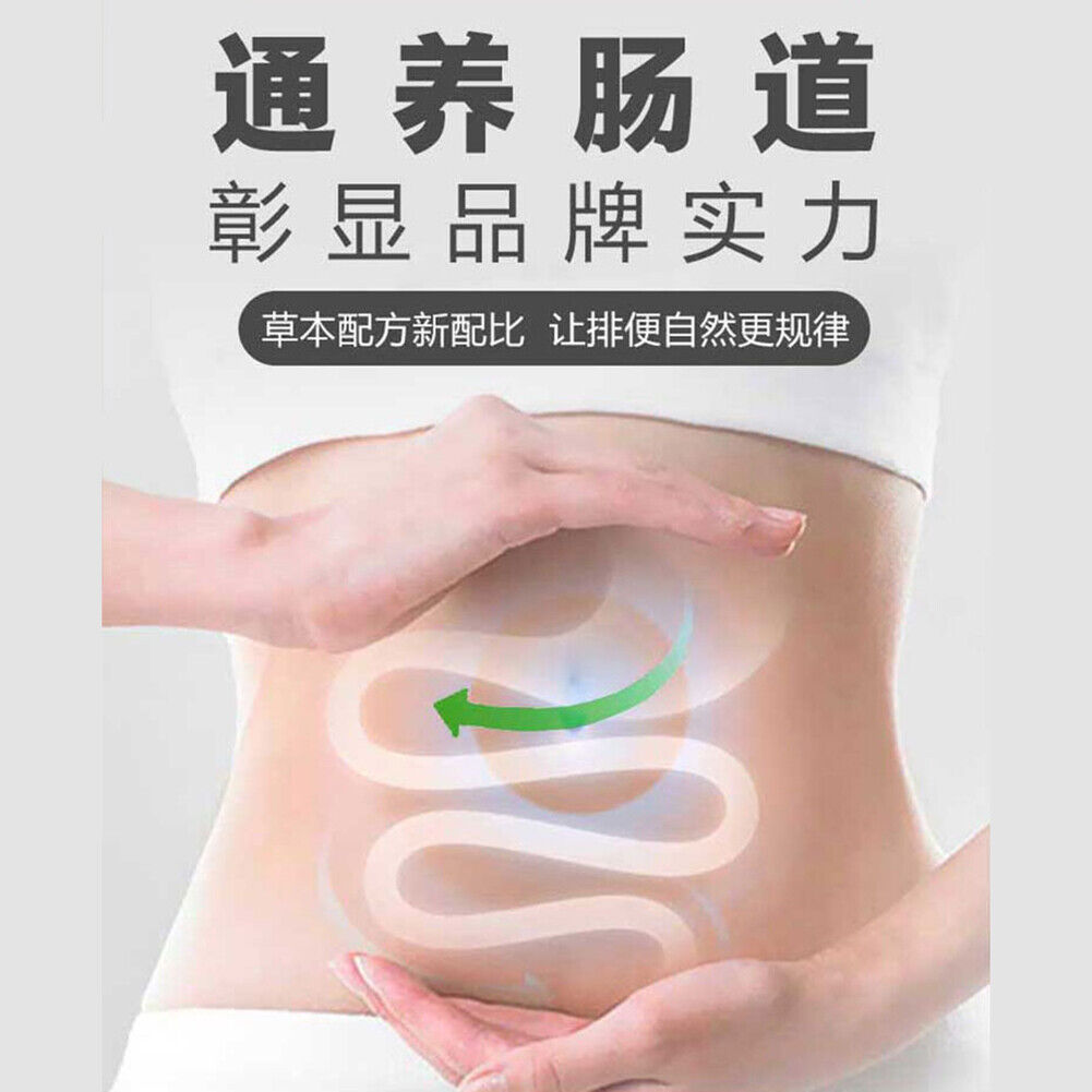 Constipation Bishengyuan Healthy Herbal Tea 碧生源 清源茶 天然草本通便润肠 排宿便 清肠垢 清理肠道