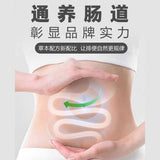 Constipation Bishengyuan Healthy Herbal Tea 碧生源 清源茶 天然草本通便润肠 排宿便 清肠垢 清理肠道