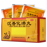 Hanwang Chenxiang Huazhi Wan 汉王沉香化滞丸