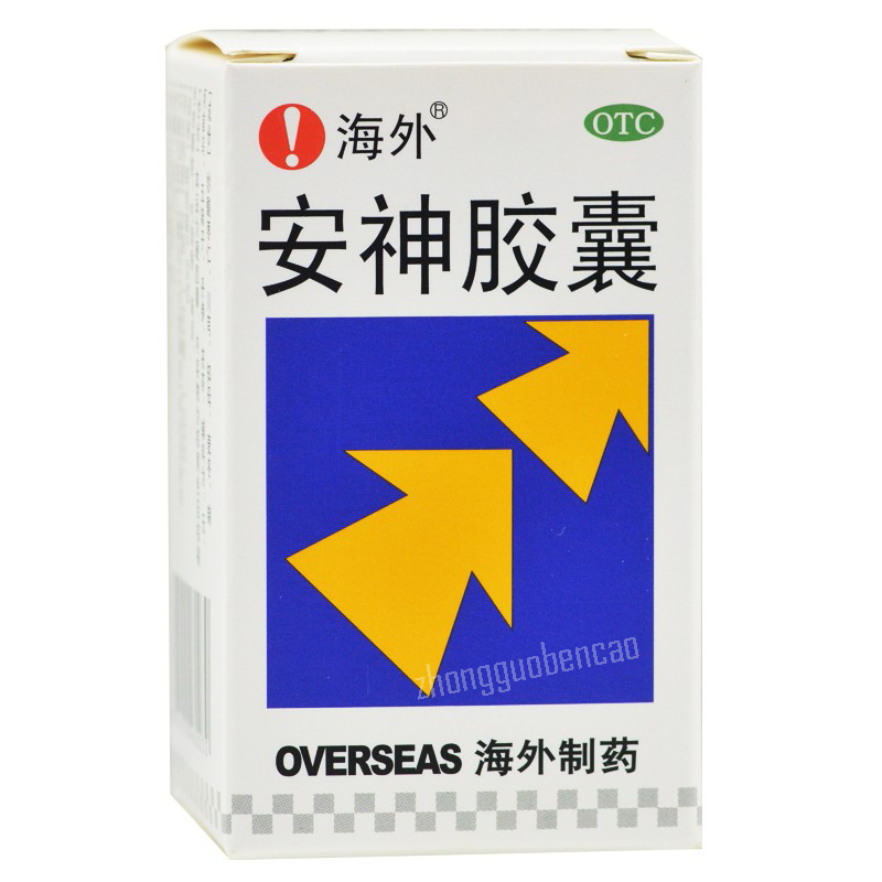 海外安神胶囊 Haiwai Anshen Jiaonang Main image