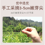 ZhangJiaJie Mao Yan Mei Moyeam Wild Vines Teng Cha Top Grade Herbal Tea 250g