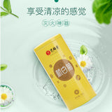 Natural Health Herbal Tea Premium Hang Baiju Chrysanthemum Tea 艺福堂牌 杭白菊 特级菊花茶