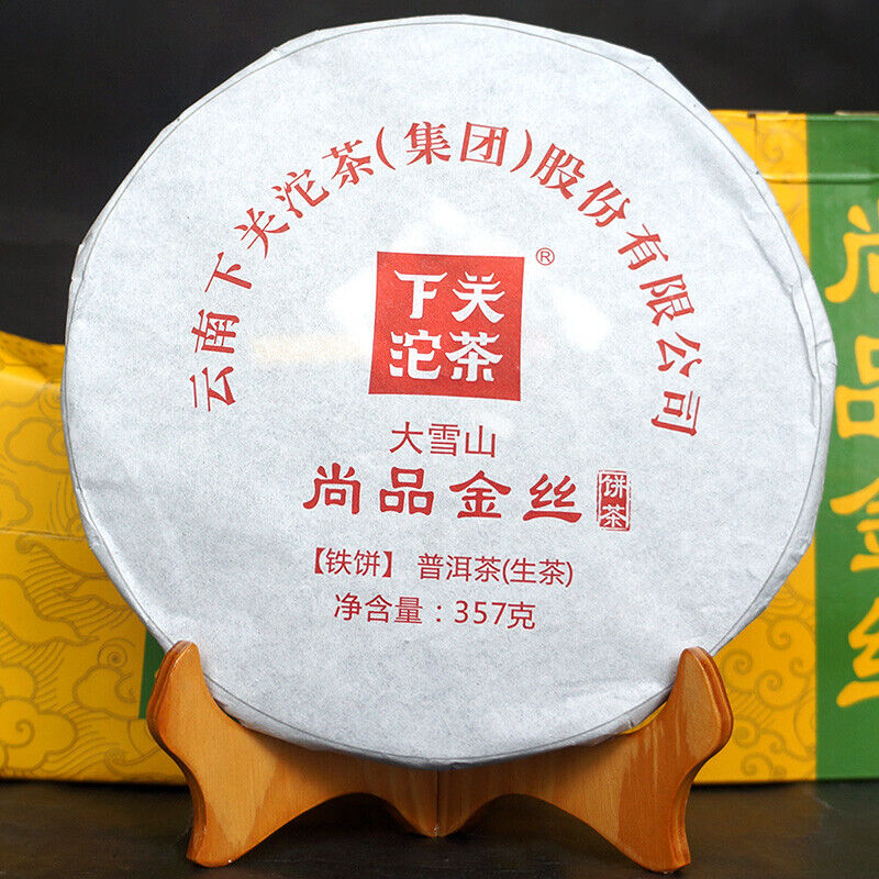 Shang Pin Golden Ribbon Big Snow Mountain Xiaguan Puer Cha Puerh Tea 357g Secondary image