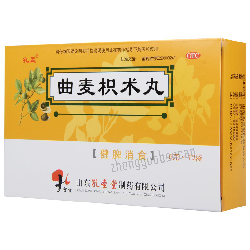 Kongmeng Qumai Zhizhu Wan 孔孟曲麦枳术丸 Secondary image