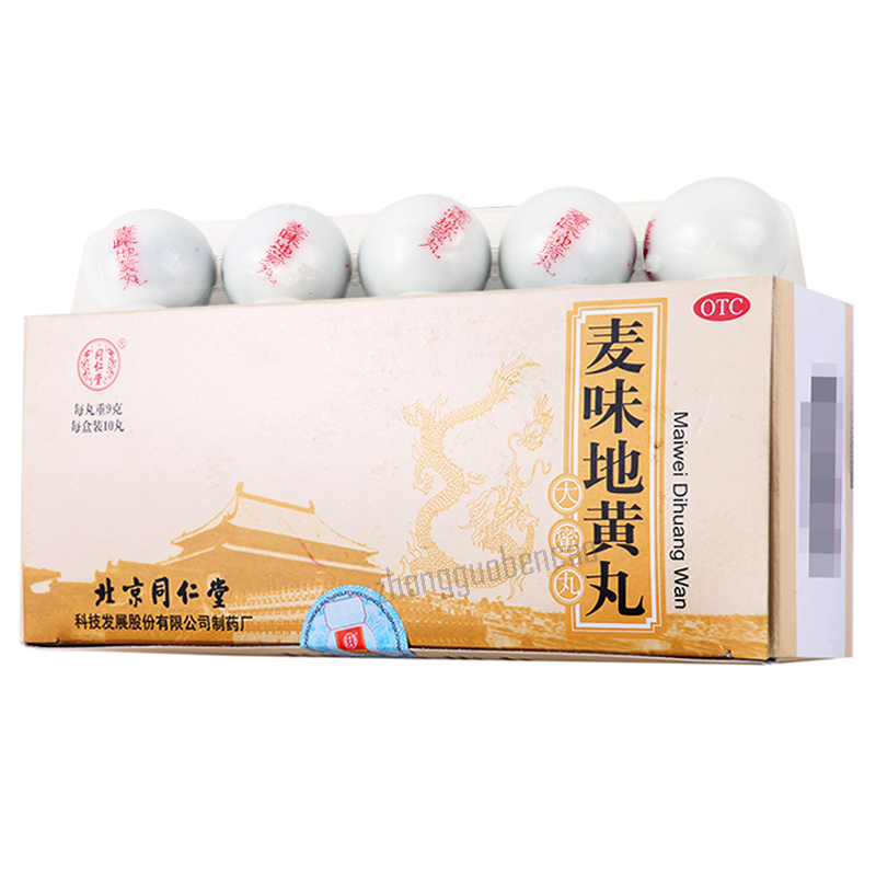 同仁堂麦味地黄丸 Tongrentang Maiwei Dihuang Wan Main image