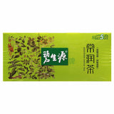 Bi Sheng Yuan Original DETOX TEA Enteric Canal Cleaning Tea 62.5g