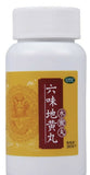 TongRenTang Liu Wei Di Huang Wan (360 Pills) 六味地黄丸（360粒/盒）