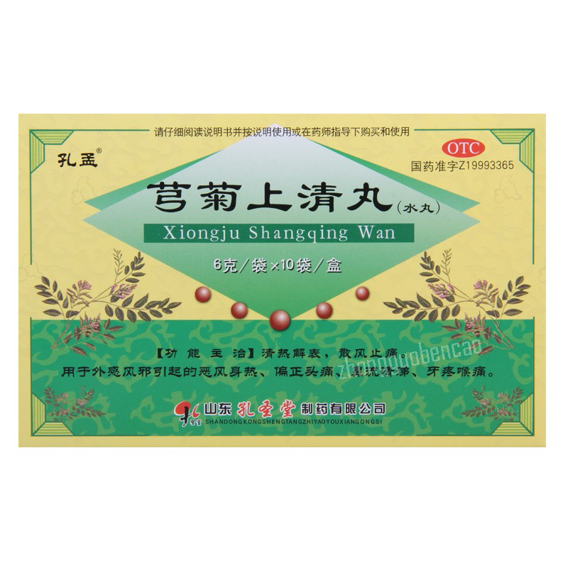 Kongmeng Xiongju Shangqing Wan 孔孟芎菊上清丸