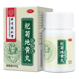 6 Boxes TongRenTang Qiju Dihuang Wan 120Pills/Box同仁堂 杞菊地黄丸