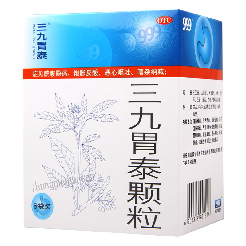 999 Weitai Keli Chinese Herb 三九胃泰颗粒 Secondary image